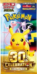 Booster Pack from Pokemon Japanese 30th Celebration set