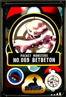 Betbeton