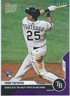 Yoshi Tsutsugo