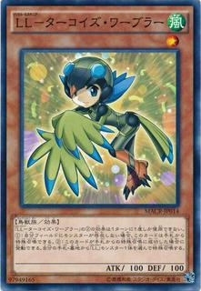 Lyrilusc - Turquoise Warbler MACR-JP014