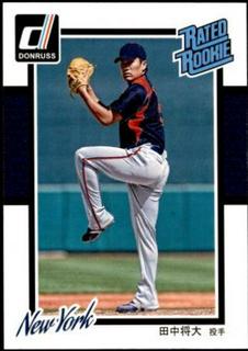 Masahiro Tanaka