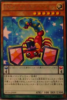 Performapal Kaleidoscorp? DUEA-JP009