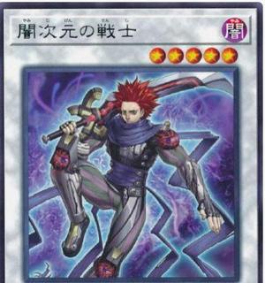 Dark Dimension Soldier BACH-JP043