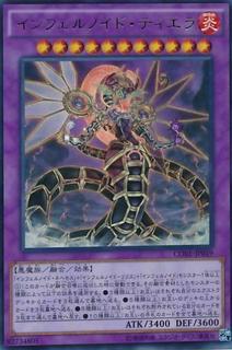 Infernoid Tierra CORE-JP049