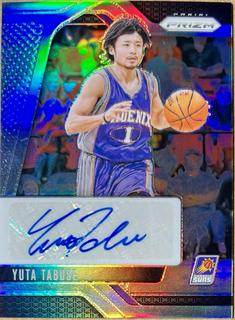 Yuta Tabuse