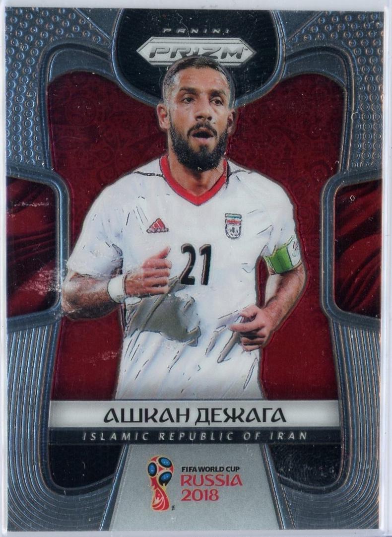 Ashkan Dejagah [Cyrillic Text] #108