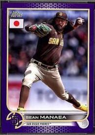 Sean Manaea