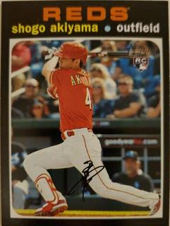 Shogo Akiyama