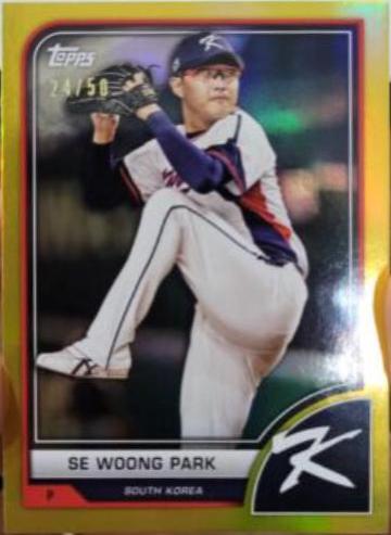 SE Woong Park [Gold Rainbow] #26