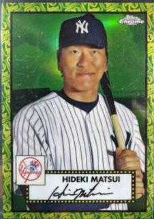 Hideki Matsui
