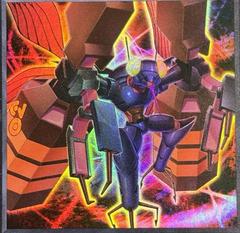 Number 2: Ninja Shadow Mosquito #MP25-EN291