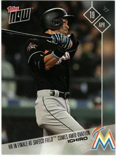 Ichiro Suzuki