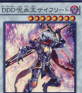D/D/D Cursed King Siegfried SD30-JP042