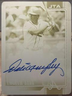 Petey Halpin