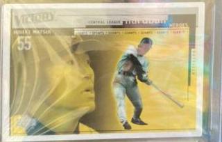 Hideki Matsui