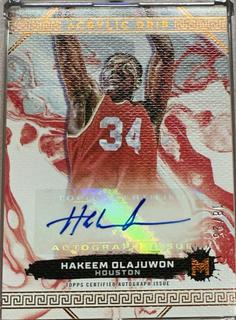 Hakeem Olajuwon