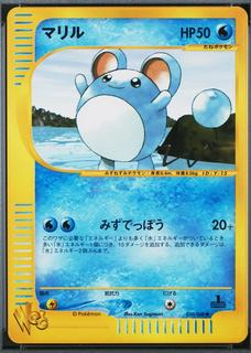 Marill