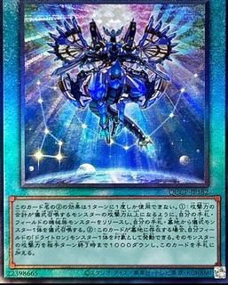 Meteonis Drytron QCCP-JP182