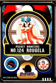 Rougela