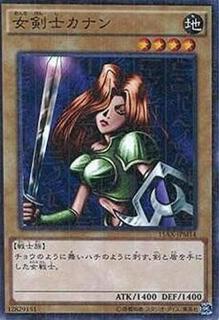 Kanan the Swordmistress 15AX-JPM14