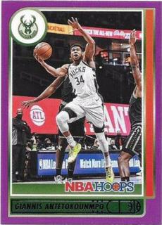 Giannis Antetokounmpo
