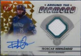 Teoscar Hernandez