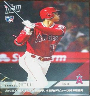 Shohei Ohtani