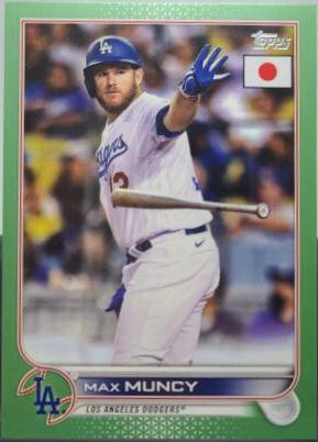 Max Muncy [Jade Green] #170