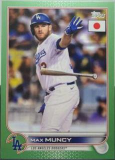 Max Muncy