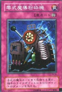 Type Zero Magic Crusher TB-24