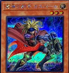 Magical Musketeer Caspar [Secret Rare] QCCP-JP159