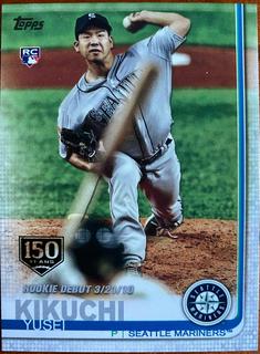 Yusei Kikuchi