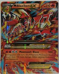 M Blaziken EX [Jumbo] #87