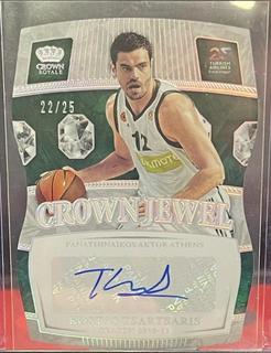 Kostas Tsartsaris