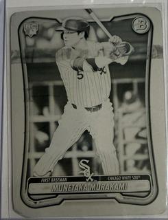 Munetaka Murakami