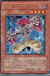 Mad Archfiend CSOC-JP003