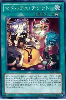 Madolche Ticket ABYR-JP061