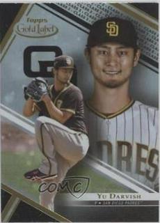 Yu Darvish