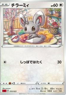 Minccino