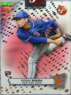 Kodai Senga