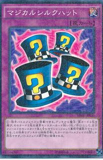 Magical Hats MB01-JP036