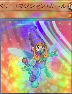Berry Magician Girl 20TH-JPC30