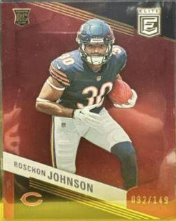 Roschon Johnson