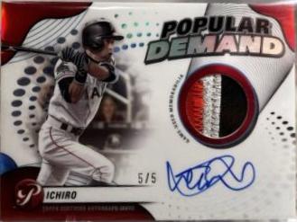 Ichiro [Red Refractor] #DPAR-I