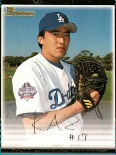 Kazuhisa Ishii