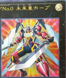 Number F0: Utopic Future NECH-JP081