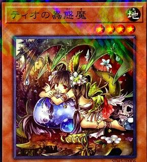 Traptrix Dionaea SD45-JP006