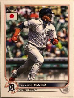 Javier Baez