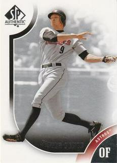 Hunter Pence