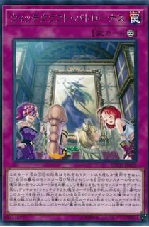 Witchcrafter Patronus ETCO-JP077